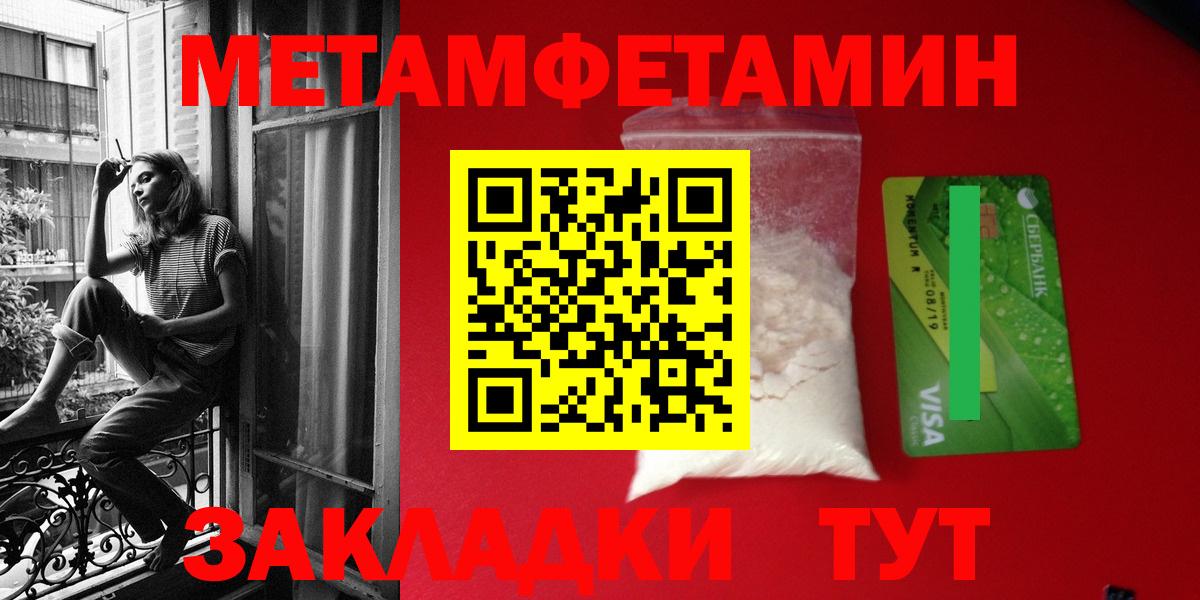 Верхняя Пышма  Амфетамин VHQ  АМФ  Amphetamine  Вход с VPN 