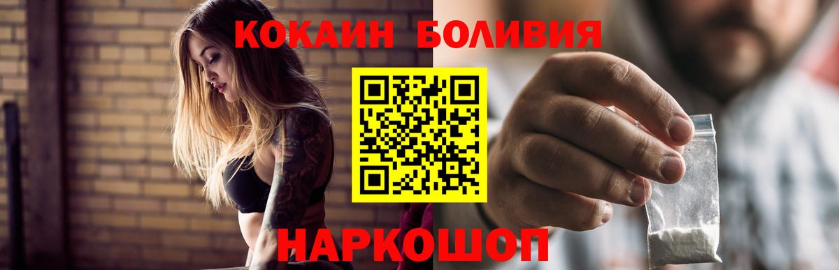 COCAIN FishScale  купить наркоту  Кокаин  Верхняя Пышма  КОКАИН Перу  Вход с VPN 