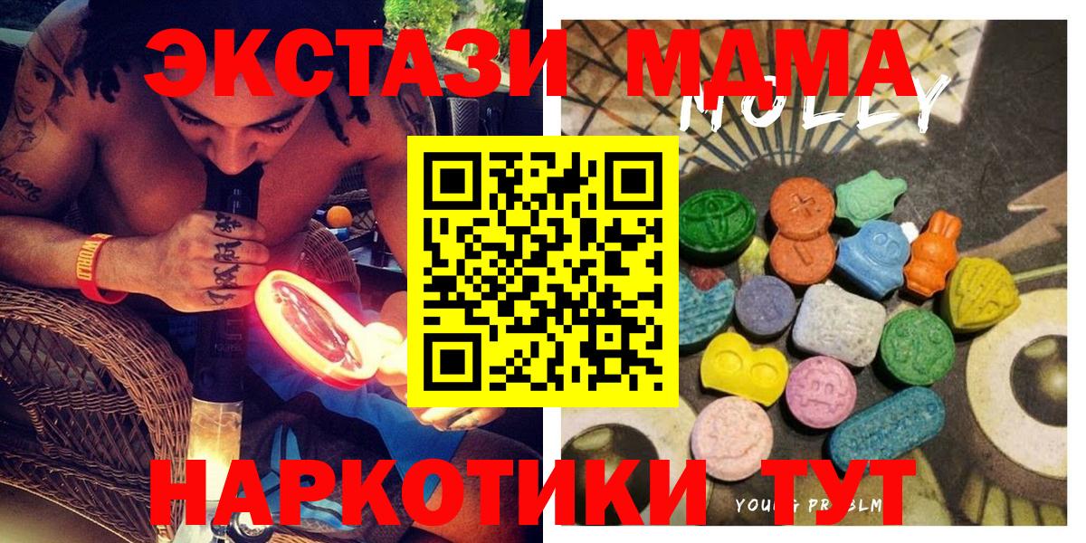 Верхняя Пышма  ЭКСТАЗИ DUBAI  Ecstasy бентли  ЭКСТАЗИ  Вход с VPN 