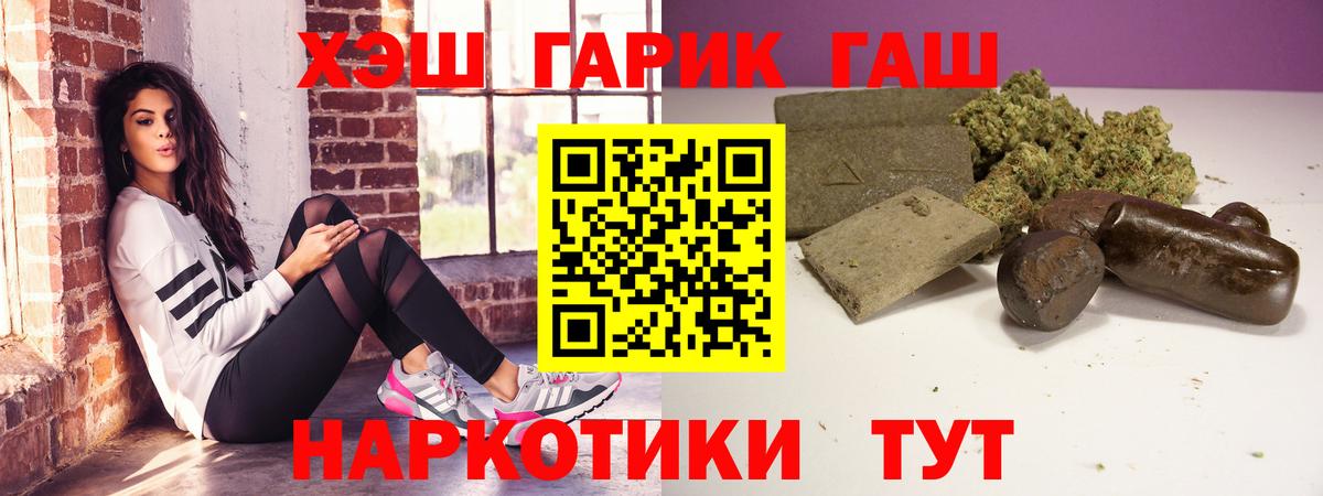ГАШИШ AMNESIA HAZE  Вход с VPN  Верхняя Пышма  ГАШ AMNESIA HAZE 