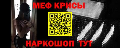 jwh Ангарск