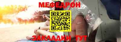 jwh Ангарск