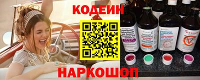 амф Анапа