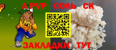 каннабис Ярцево