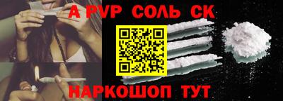 jwh Ангарск