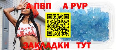 jwh Ангарск