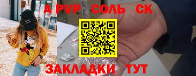 MDMA Янаул