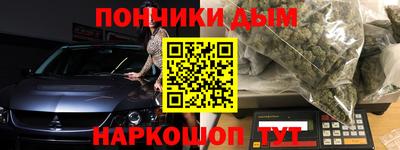 jwh Ангарск