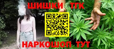 амф Анапа
