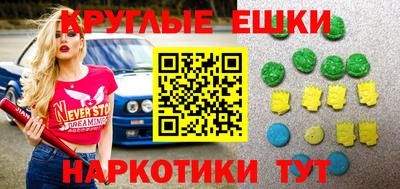 jwh Ангарск