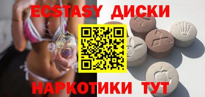 амф Анапа