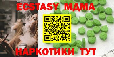 амф Анапа