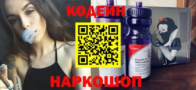 jwh Ангарск