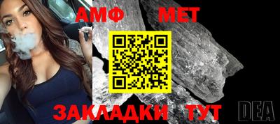 jwh Ангарск