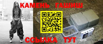каннабис Ярцево