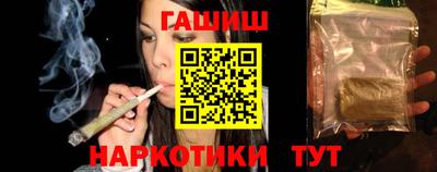 jwh Ангарск