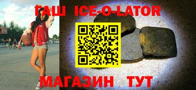 jwh Ангарск