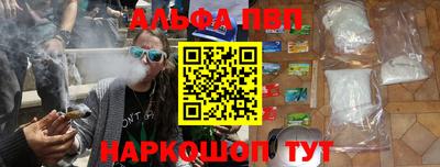 марки lsd Анжеро-Судженск