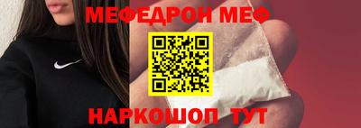 MDMA Янаул