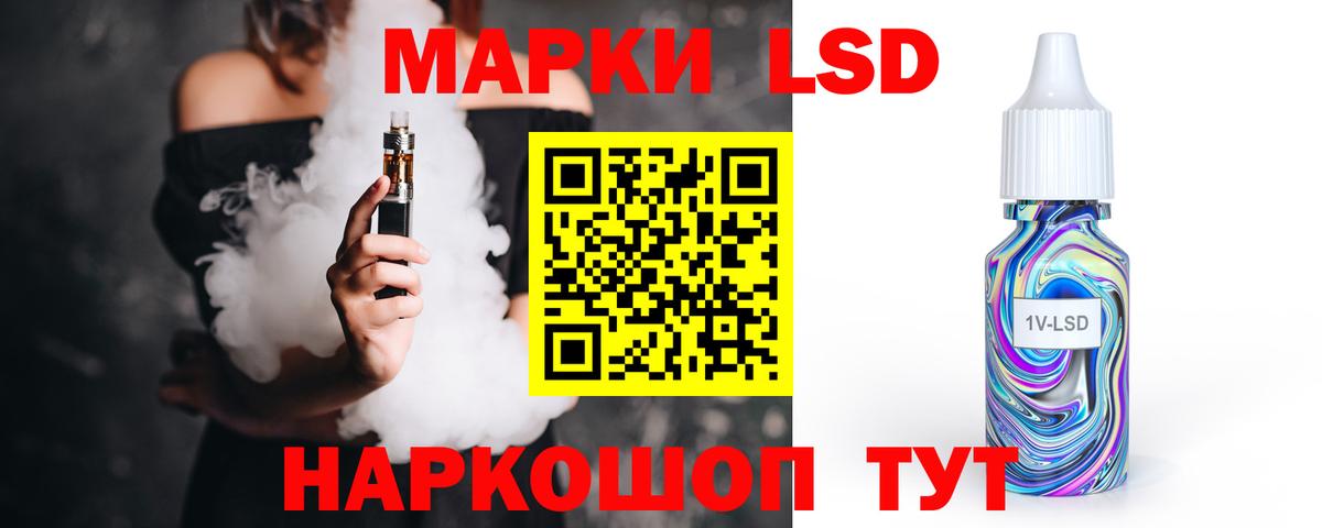 Лсд 25 экстази ecstasy Верхняя Пышма