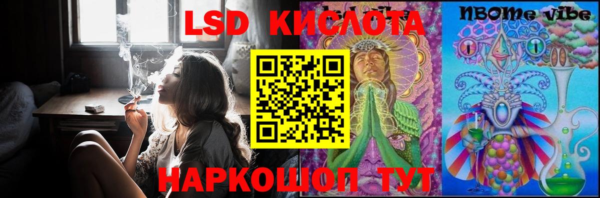 Верхняя Пышма  LSD-25 экстази кислота  Лсд 25 экстази кислота  Вход с VPN 