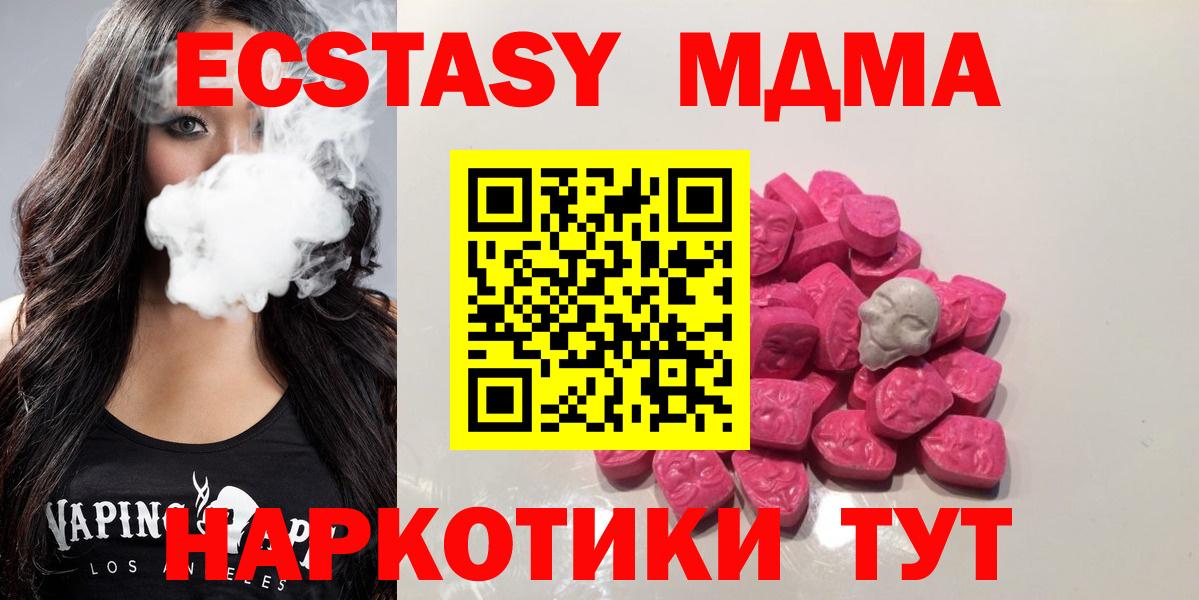 MDMA crystal Верхняя Пышма