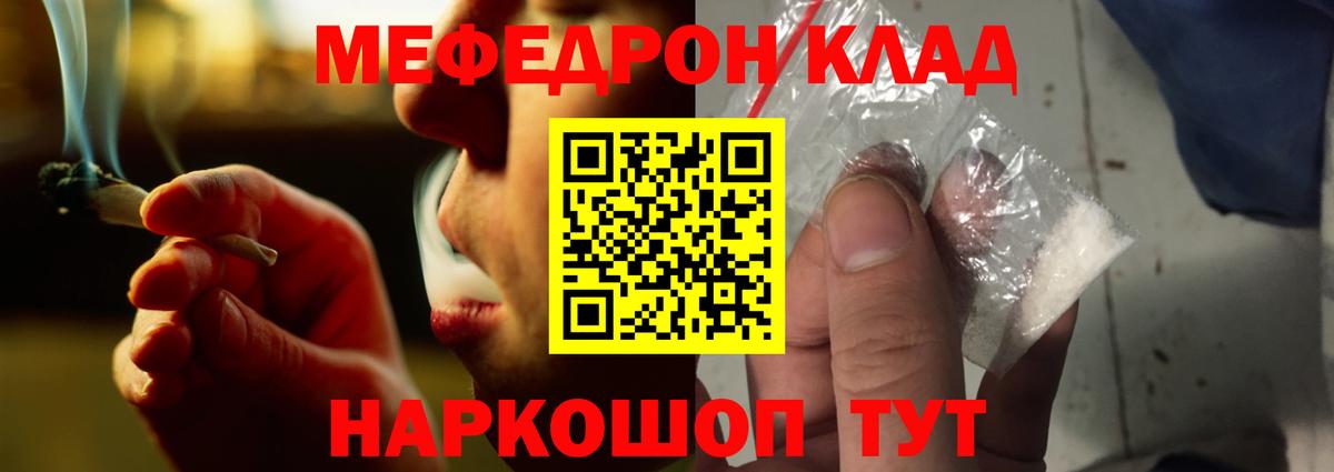 МЕФ мука Верхняя Пышма