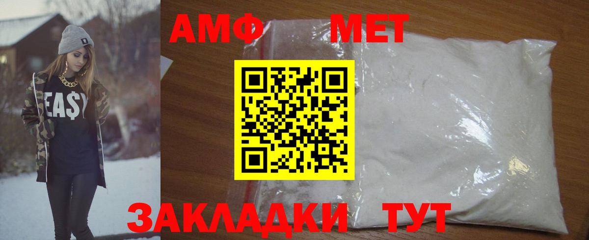 Верхняя Пышма  МЕТАМФЕТАМИН  МЕТАМФЕТАМИН мет  Вход с VPN  МЕТАМФЕТАМИН мет 