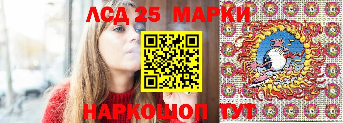 Наркотические марки  Марки 25I-NBOMe 1,8мг  Вход с VPN  Верхняя Пышма 