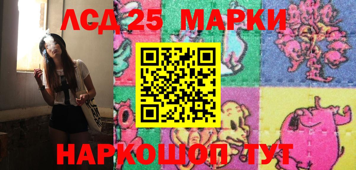 Марки 25I-NBOMe 1,8мг Верхняя Пышма