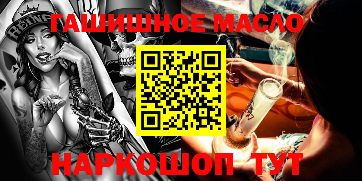 ТГК THC oil  Вход с VPN  купить   Верхняя Пышма 