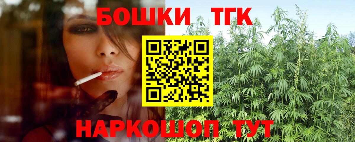 Бошки марихуана тримм  Конопля VHQ  Вход с VPN  Конопля Bruce Banner  Верхняя Пышма  Марихуана AK-47 